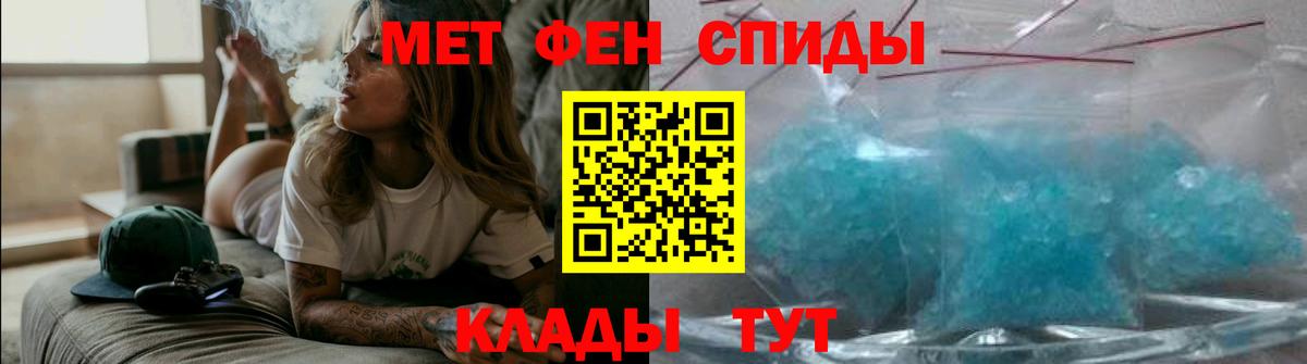 АМФЕТАМИН  Амфетамин Premium  Вход с VPN  Таганрог 