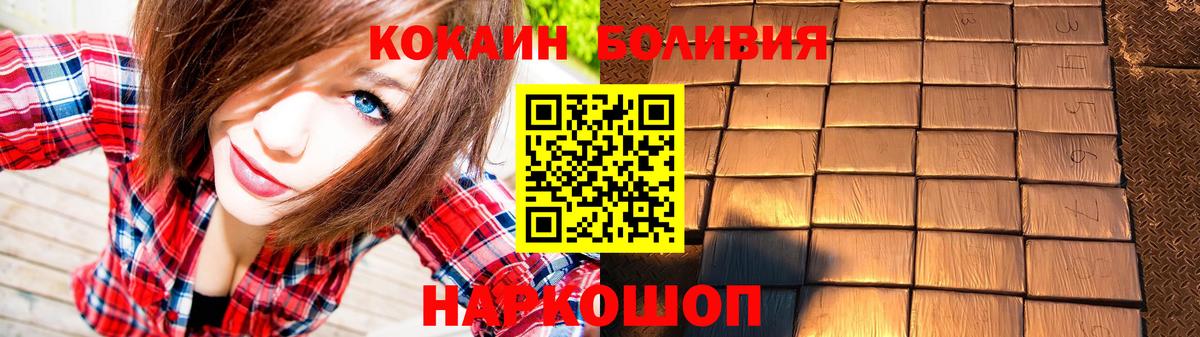 Cocaine 98% Таганрог