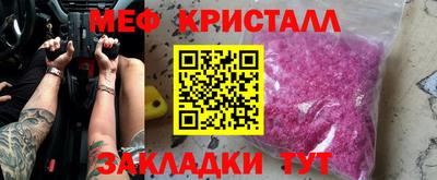 дживик Комсомольск-на-Амуре