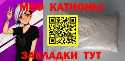 мет Конаково
