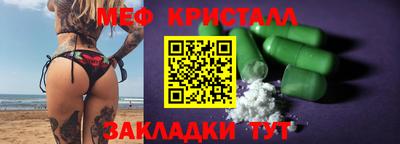 мет Конаково