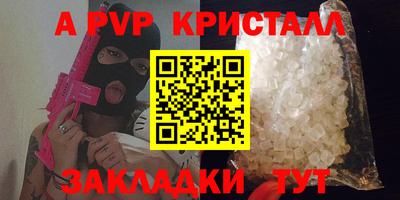 дживик Комсомольск-на-Амуре