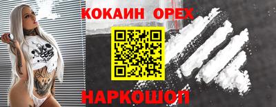 дживик Комсомольск-на-Амуре