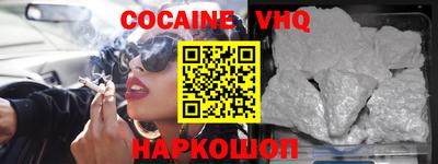 дживик Комсомольск-на-Амуре