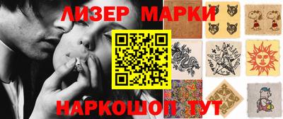 дживик Комсомольск-на-Амуре