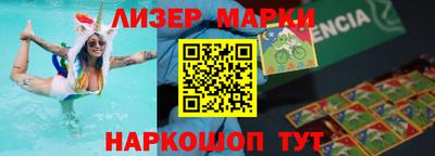 дживик Комсомольск-на-Амуре