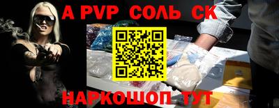 мет Конаково