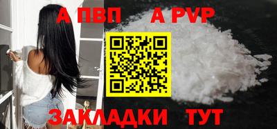 дживик Комсомольск-на-Амуре
