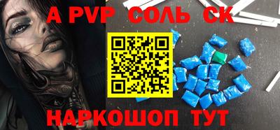 мет Конаково