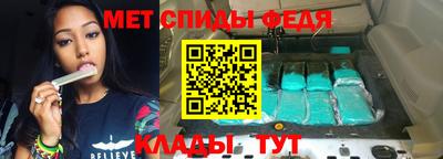 мет Конаково