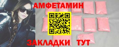мет Конаково