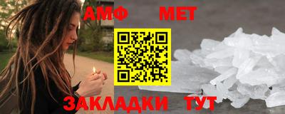 дживик Комсомольск-на-Амуре