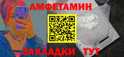 дживик Комсомольск-на-Амуре