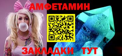 дживик Комсомольск-на-Амуре