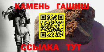дживик Комсомольск-на-Амуре