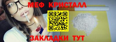 мет Конаково