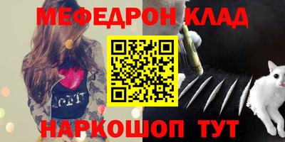 мет Конаково