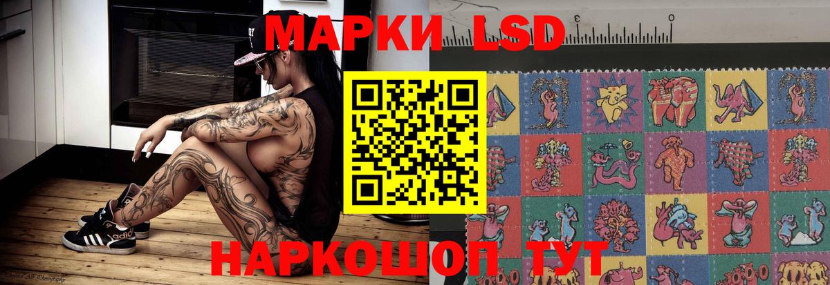 Лсд 25 экстази кислота Таганрог