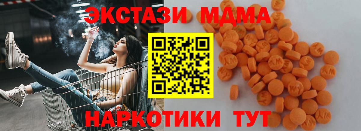 Меф   Таганрог  Бошки Шишки  NBOMe  ГАШИШ  Вход с VPN  Метамфетамин 