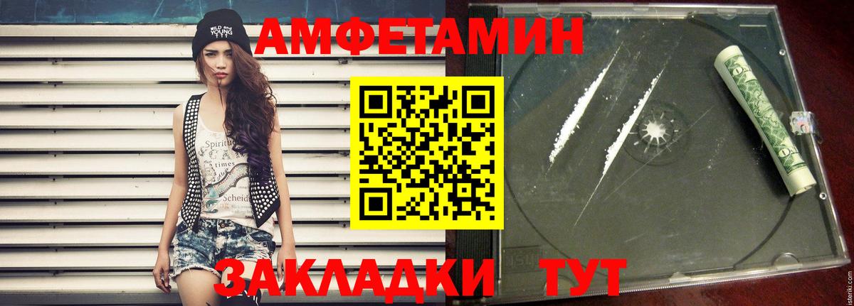МЕТАМФЕТАМИН Methamphetamine Таганрог