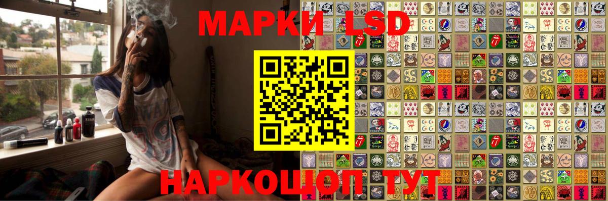 Марки 25I-NBOMe 1,5мг  Вход с VPN  Таганрог 
