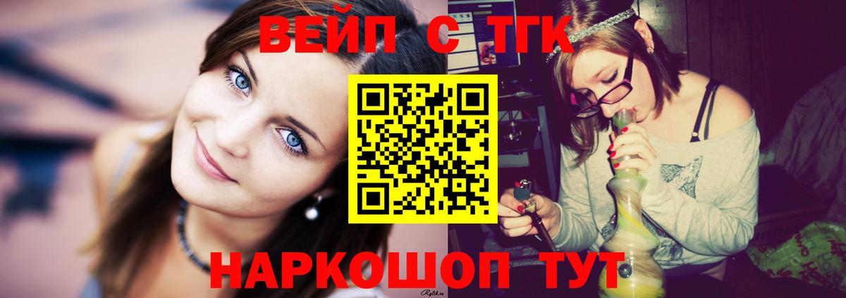 Дистиллят ТГК гашишное масло Таганрог