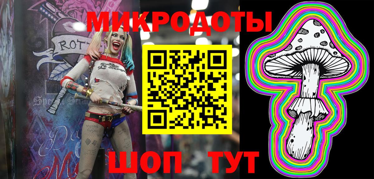 Галлюциногенные грибы мицелий Таганрог