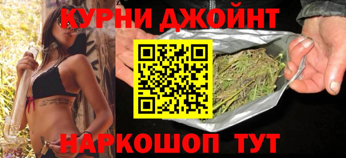 Шишки марихуана Bruce Banner  Шишки марихуана индика  Марихуана ГИДРОПОН  Каннабис VHQ  Таганрог  Вход с VPN 